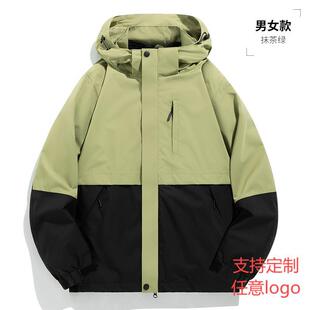 Three-In-One Jacket for Couples, Same Style for Men and Women, Removable Liner, Outdoor Mountaineering, Sports and Leisure Two-Piece Set, Group Purchase