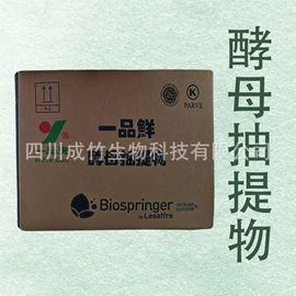 营养强化剂;甜味剂;叶面肥