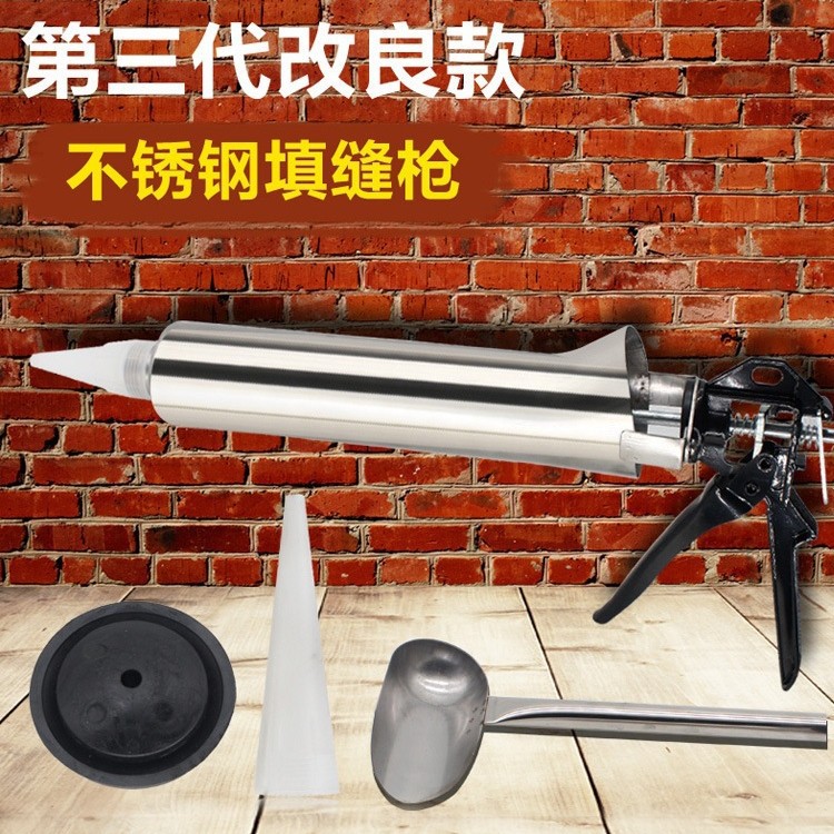 瓷砖填缝枪文化砖石勾缝枪红砖补缝器塞水泥灌浆工具外墙填缝