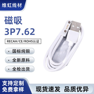 3pin������늾������ֱ�ե֭��3�7.6mm��늾�USB�֭h����������