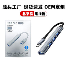 һ����u�P�Uչ��usb�־���hub��չ�]type-c�ӿ��֙C��X7�ڼ�����