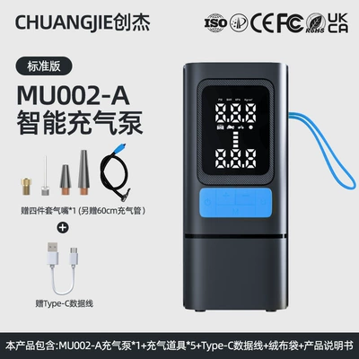 charging version bicycle car tire – Hava nasosu - mu-002-a-blue-22-cylinder-car-air-pump