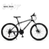 Black and White Spoke Wheel Deluxe Edition Color