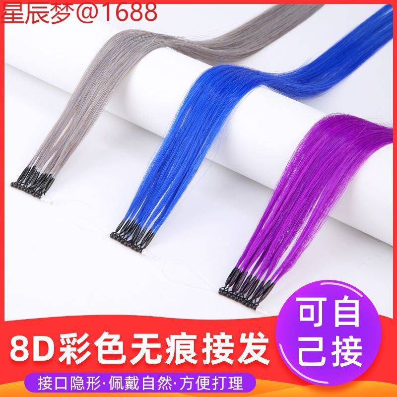 8D Colored Clip-In Hair Extensions Seamless Hairpiece DIY Hair Extensions Hair Bundle Highlights Ash Color Hair Extensions