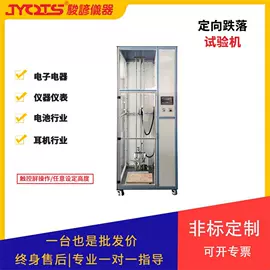 其他试验机;疲劳试验机;压力试验机