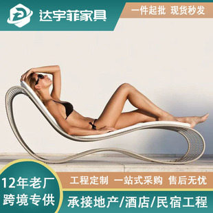 Outdoor Lounger Bed Stainless Steel Beach Waterproof Sunscreen Swimming Pool Courtyard Garden Hotel Balcony Rattan Leisure Room Furniture
