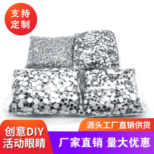 ���ڰ��������۾����z��ͯ����ֹ�����DIY��������������