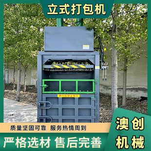 ���p�܏U������մ���O�� ��ʽȫ䓰�Һ������C ����Ͱ���T�C