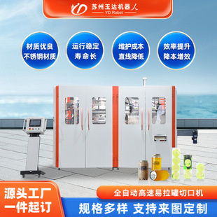 �����пڙC ȫ�Ԅ�/���Ԅ��пڙC ����ƿ�����п��O�� �S��ֱ��