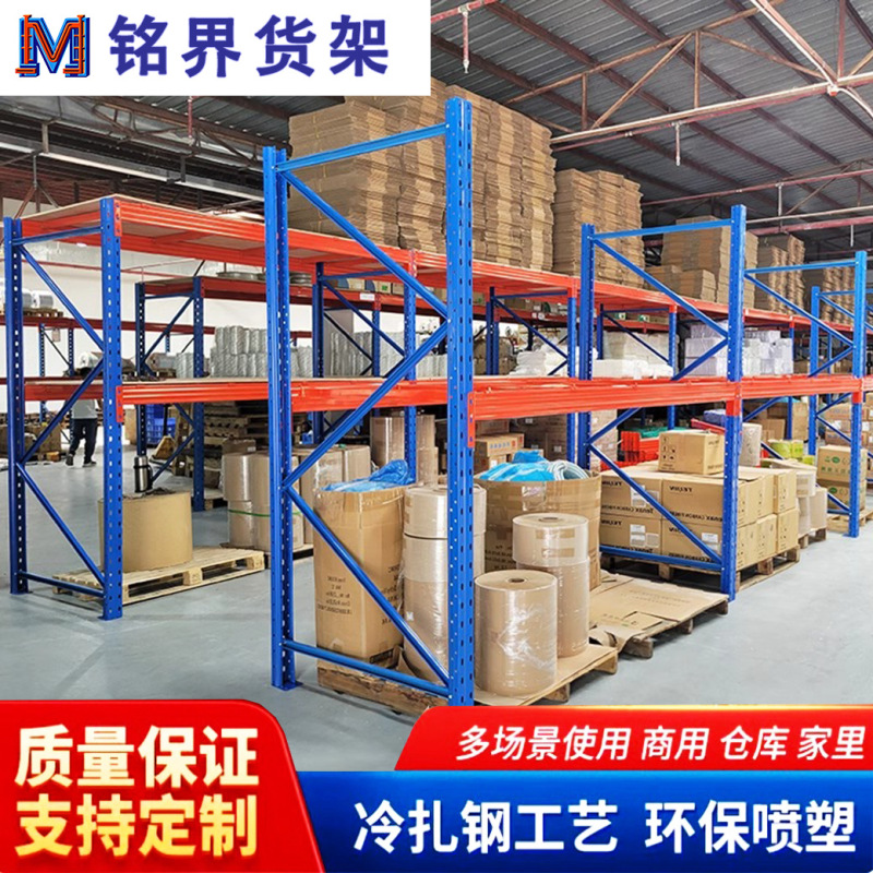 大型棚工場の大型倉庫倉庫の上位荷重多層梁厚さ金型板材倉庫棚|undefined