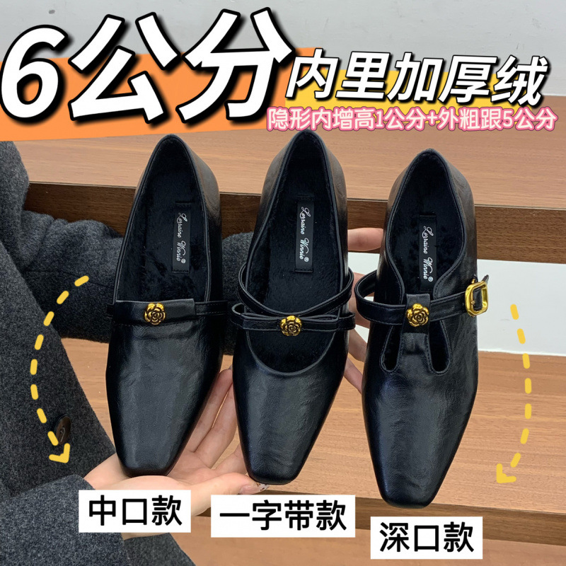 6cm Black Furry Shoes Thick Heel Camellia Mary Jane Retro Small Leather Shoes Small Fleece-Lined Flats Women's Cotton