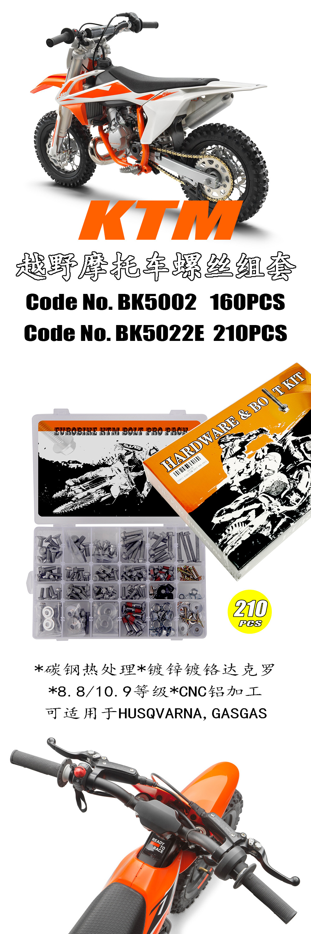 Screw set motorcycle screw off-road vehicle screw for KTM Huswana screw set 160PCs