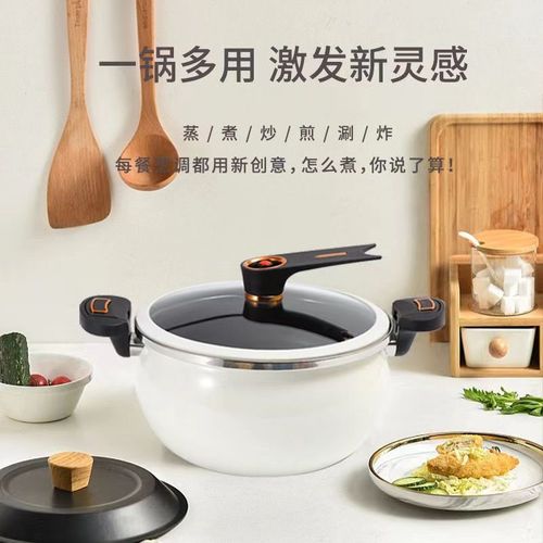German enamel pot enamel micro-pressure pot 8L large-capacity stew pot household multi-function pressure cooker wok non-stick pot