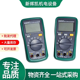 内六角扳手;两用扳手;机修组合工具