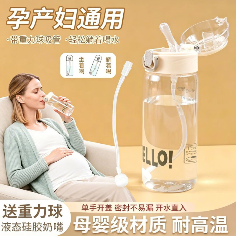 Large-Capacity Portable Water Cup Made of High-Temperature Resistant Food-Grade Material, Suitable for Drinking While Sitting or Lying Down. Handy Cup