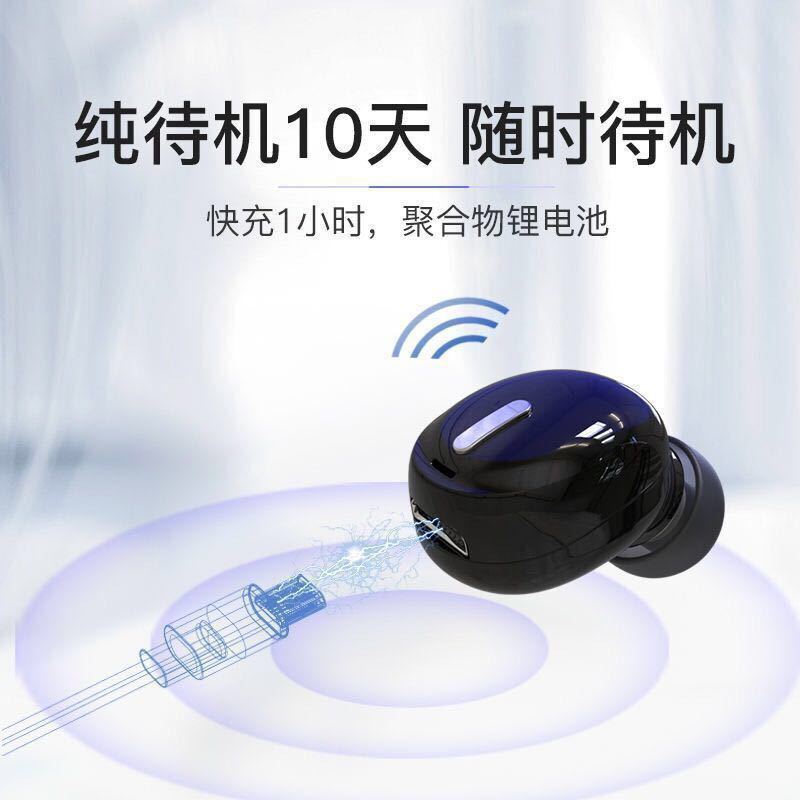片耳X9ミニbluetoothイヤホン5.4ステルス耳栓入耳無線超小型イヤホンビジネス片方|undefined