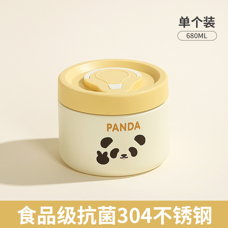 真空304内胆不锈钢单格饭盒密封保温餐盒独立防漏便携式便当盒|undefined