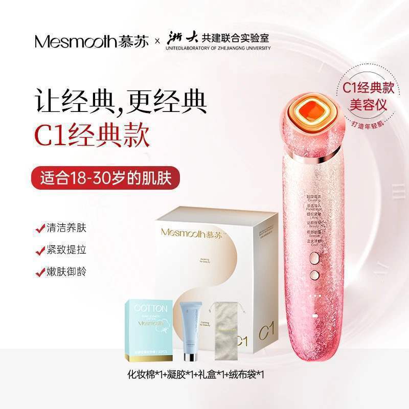 Musu 美容器具、クレンジングおよび若返り器具、リフティングおよび引き締め器具、家庭用ほうれい線および首のしわを軽減、ネックマッサージ導入器具|undefined