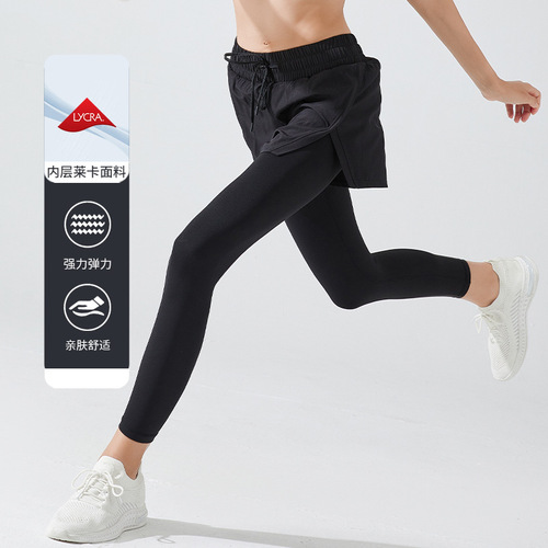  Spring and Summer New Fake Two-Piece Sports Pants Women's High Waist Hip-Lifting Running Fitness Pants Seamless Nude Yoga Pants