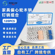 �羳 120PCS �Ҿ�ƫ��݆��N�ߴ���ĸ����˨ľ�N��N�M�����b