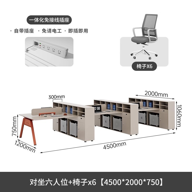 职员办公桌椅员工位组合简约现代6人位办公室屏风卡座电脑桌家具|undefined