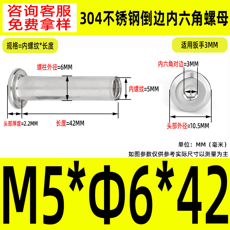 304 ステンレス鋼の面取り六角穴付きナット M2-M10 ロックネジ、平頭面取り六角穴付きスプリングナット|undefined