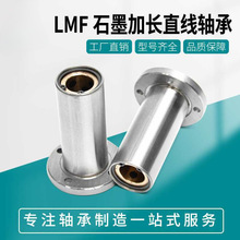 ��䓃��~ʯī�~�׈A���mֱ���S��LMF10 16 20 25 30 35 40LUU���L