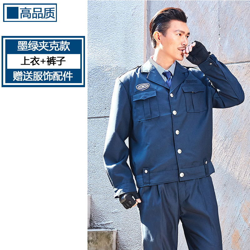 Uniforme de Seguridad Estilo 2011, Ropa de Otoño e Invierno, Uniforme de Guardia de Seguridad Escolar, Traje de Seguridad, Ropa de Invierno, Uniforme de Servicio de Seguridad