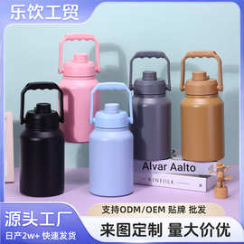跨境64oz手提保温壶大容量304不锈钢冰桶户外便携运动水壶批发