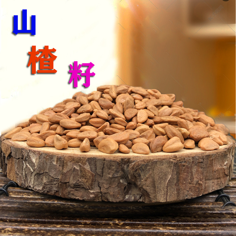 厂家供应汽车坐垫填充用水洗山楂籽颈椎枕填充料儿童娱乐沙池山楂