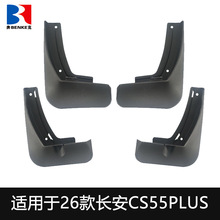 �m���26���L��CS55plus�������܇��Ʒ������b݆̥�����Ƥ��