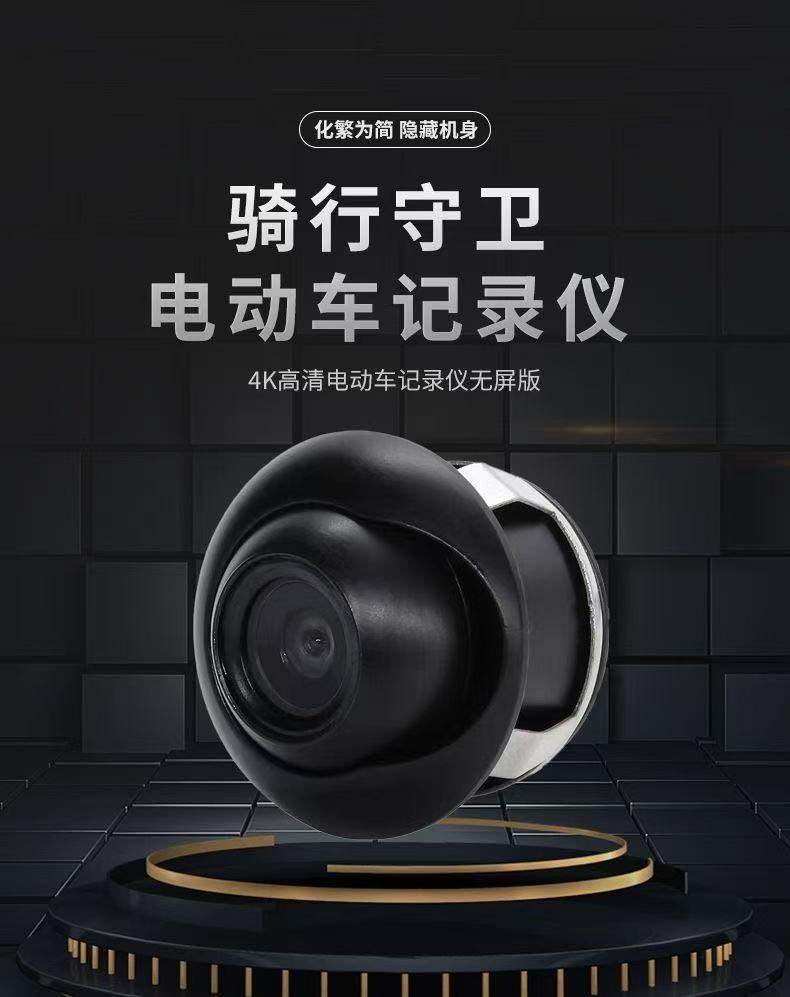 Motorcycle dashcam with front and rear hidden dual cameras, waterproof, shockproof, wide-angle, loop recording