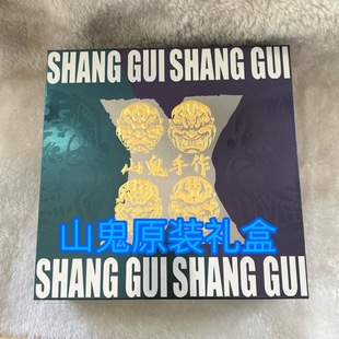 Mountain Ghost and Evil Monk Bracelet Packaging Box, Factory Direct Sales, Olive Pit Packaging Box Wholesale, Olive Pit Packaging for Cultural Items