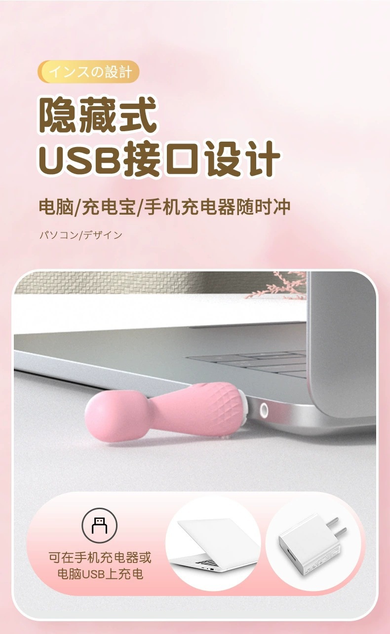 Laile Cherry Blossom Pink Mini AV Stick USB Rechargeable Silicone Adult Massager — detail image 17