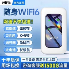 ����½������S��wifi�֙C�ϾW�o��·�����Ƅӱ�yʽȫ�WͨWIFI6
