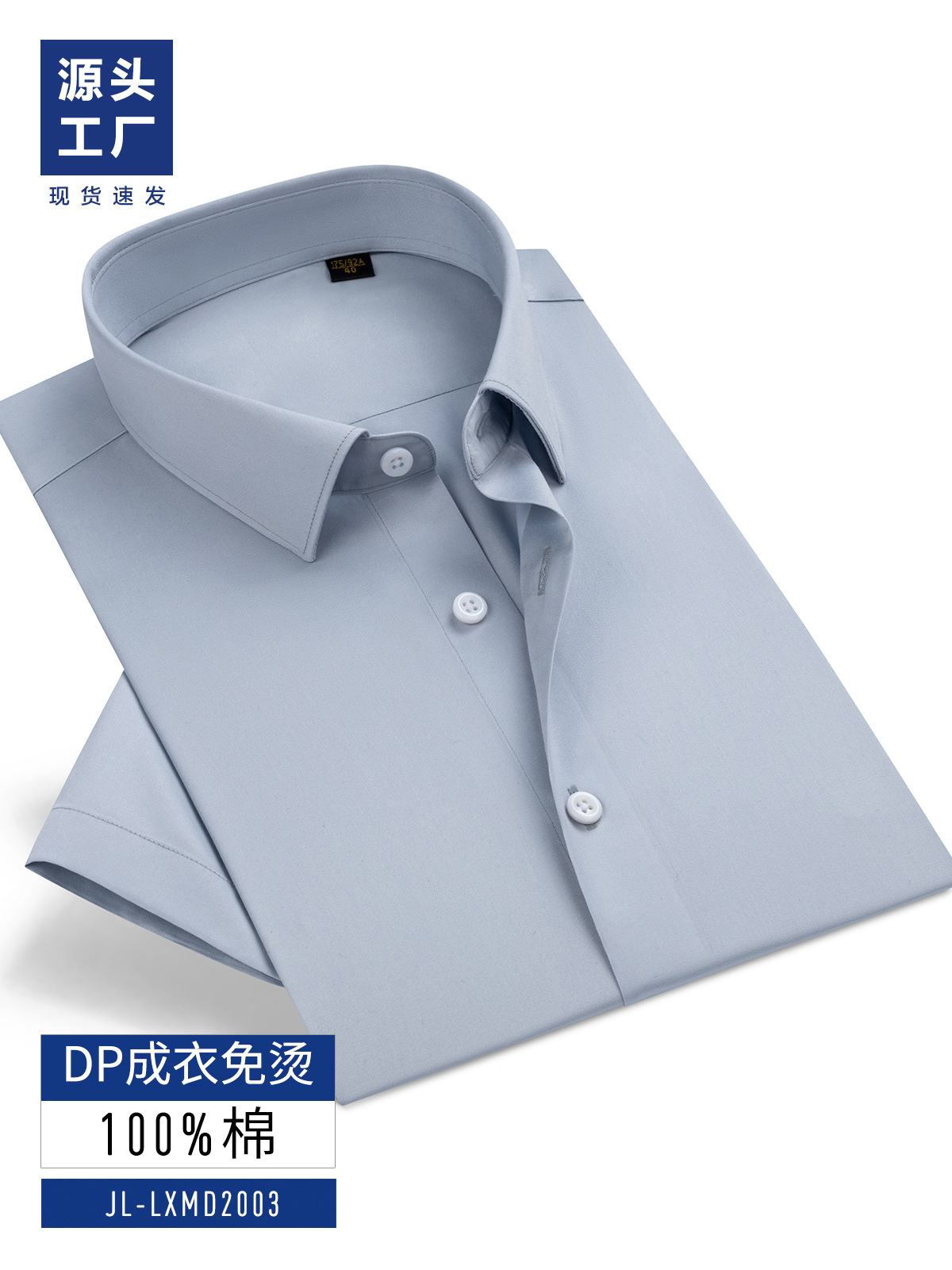 Lujo DP prêt - à - porter camisa de manga larga para hombres 200 cuatro hebras 100% algodón banco ropa de trabajo camisa de manga corta