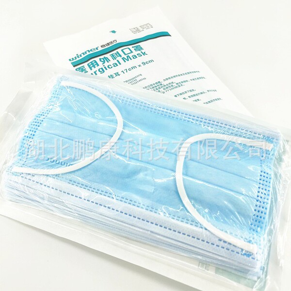 disposable black white medical mask for children and adults