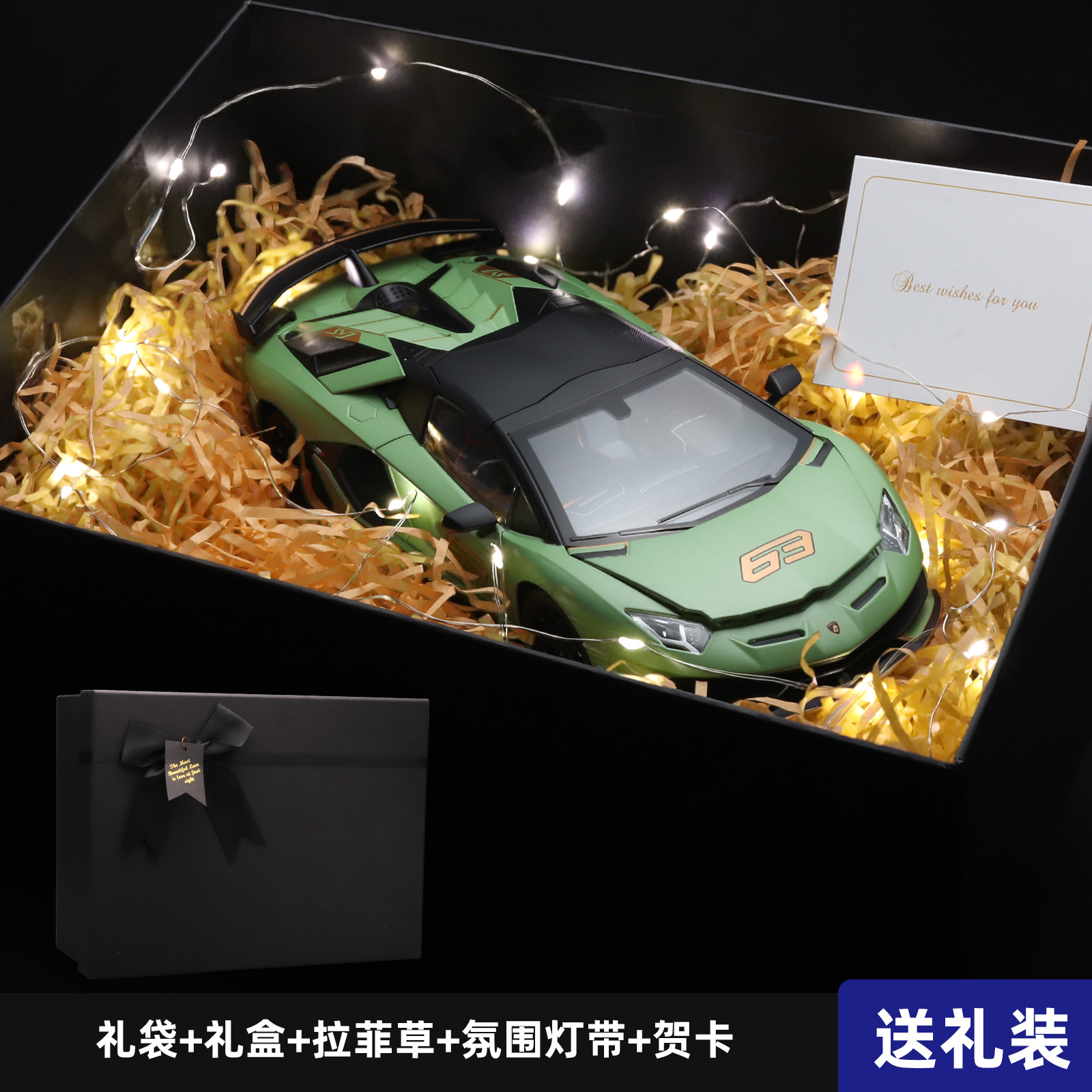 1 / 18 modelo de automóvil de aleación hermosa caja de regalo de regalo para el día de San Valentín, regalo de cumpleaños recomendado