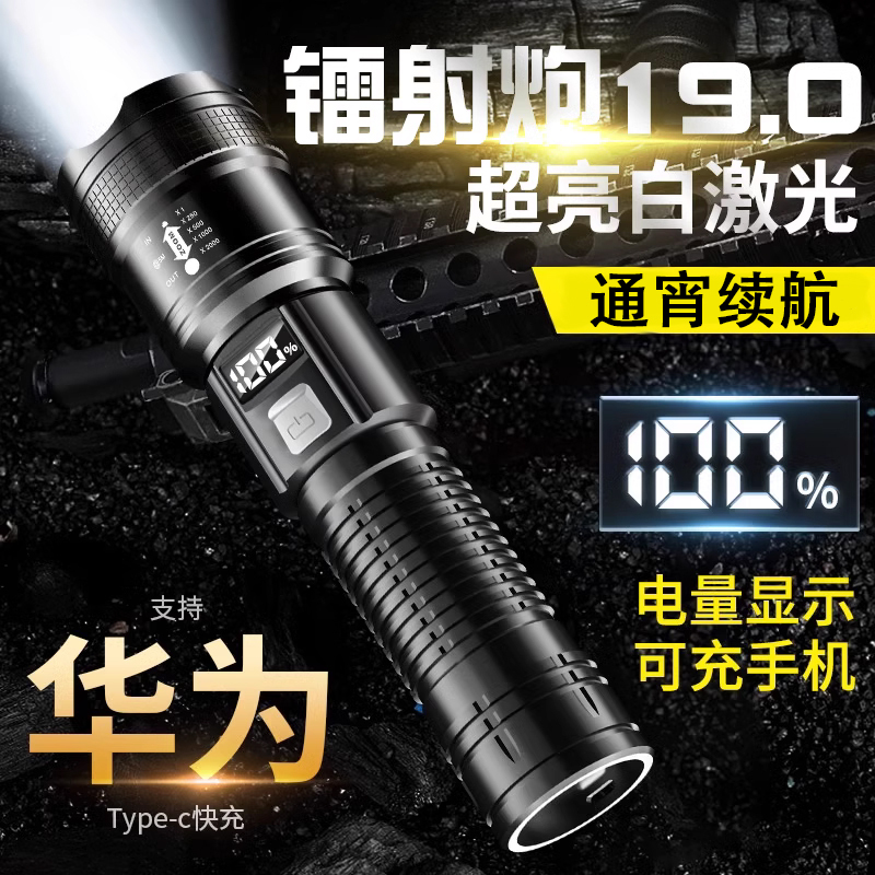 懐中電灯強光充電式屋外超亮遠射小型ミニ携帯家庭用耐久性児童ledランプ|undefined