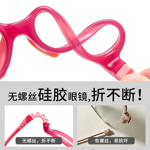 Danyang glasses 9020ET children's glasses frame ultra-light silicone children's glasses frame can be equipped with ultra-small frames for women with myopia