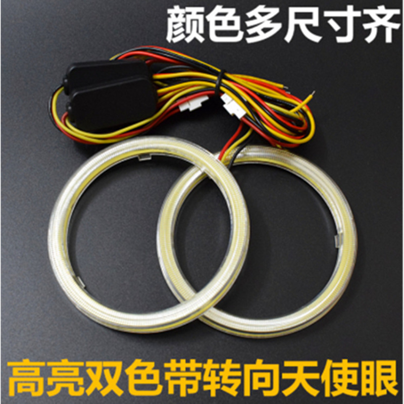 Accesorios de automóviles y motocicletas Lámpara decorativa de lente de doble luz LEDCOB Ángel Ojos función de dirección amarilla blanca 70MM