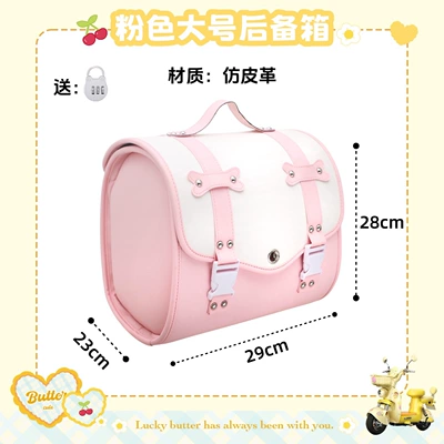 Electric vehicle foot mat – Suitable for Emma Dundun Electric Car - pink-large-backrest-tail-bag