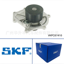 VKPC87410   ˮ��  water pump  SKF  Original parts