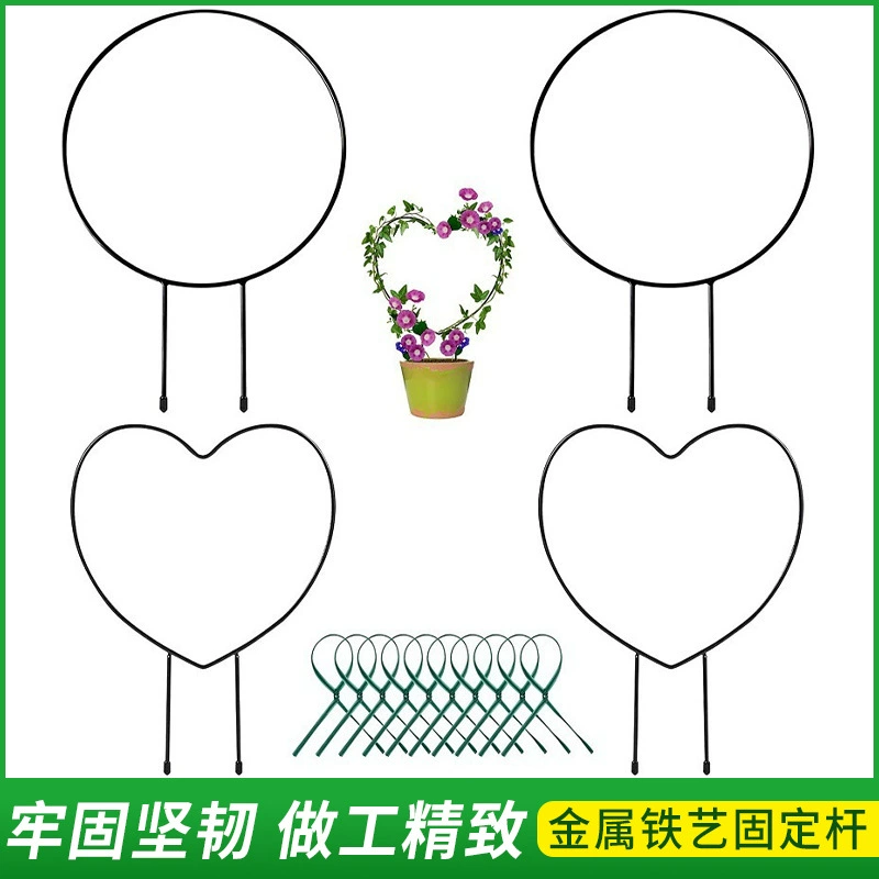 Стойка для лазания для растений Любовь Круглый кронштейн креативная стойка для цветочной композиции подставка для виноградной лозы Садоводство трансграничный Эксклюзив