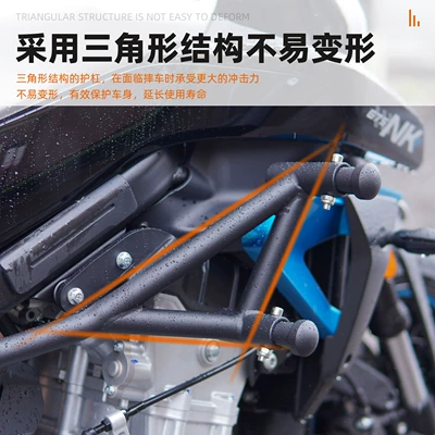 Anti-Collision Carbon Steel Frosted Black – Motorcycle bumper