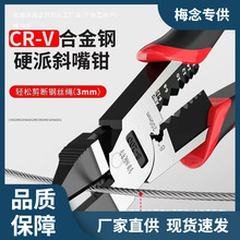 ������8��6��б���Q�ɼ�䓽z늹�ʡ��б���Qƫ���Q�ӿɄ������S