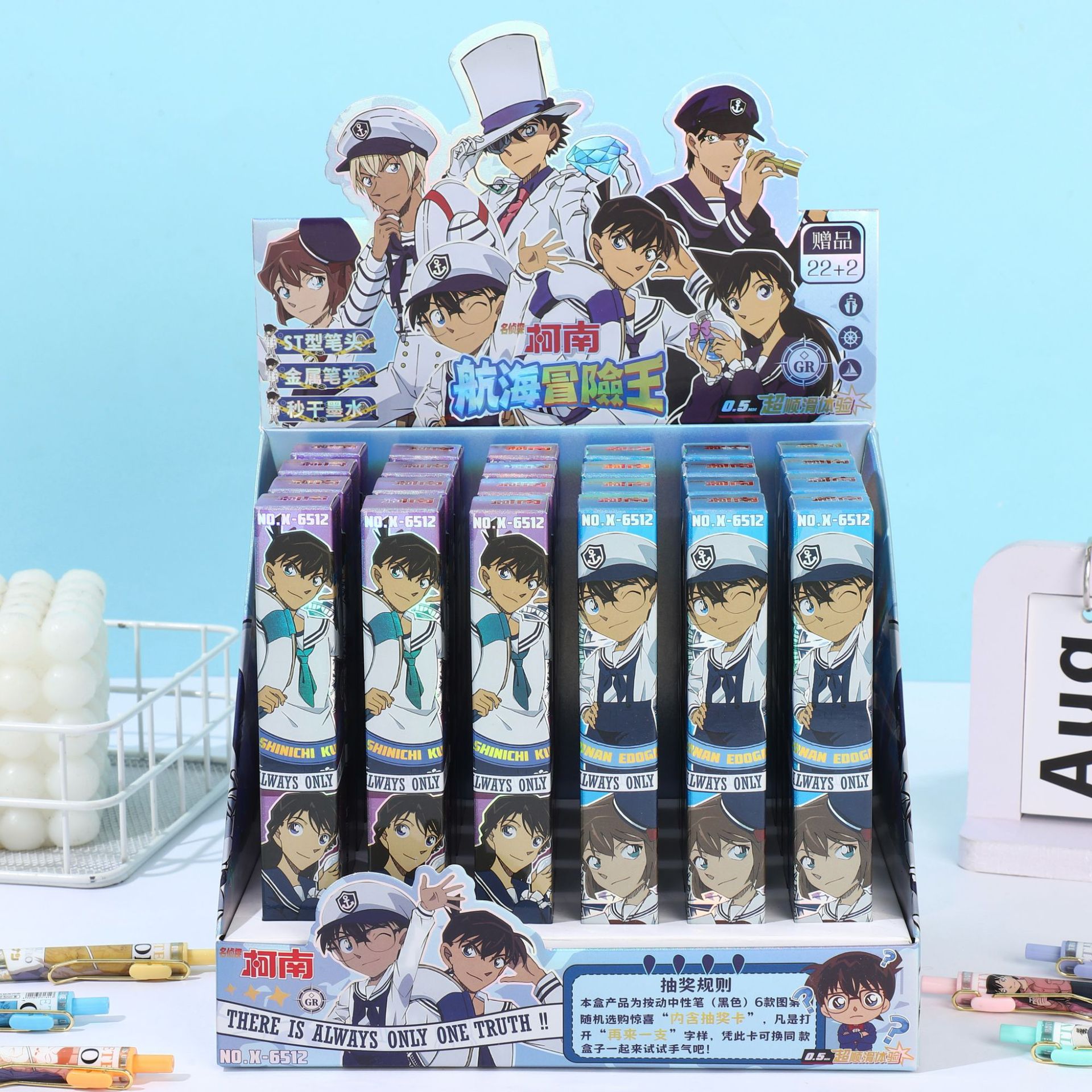 6512 코난(22발 24발) 디스플레이 박스 포함