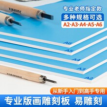 ѩ����残��̰����g�W����ӡ��PVC�������ɫ��ľ��残�ֹ���