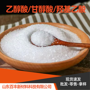 �u������ �Ҵ��� 70%Һ�w 99%���w�僻��W���ӄ�79-14-1�ʴ���