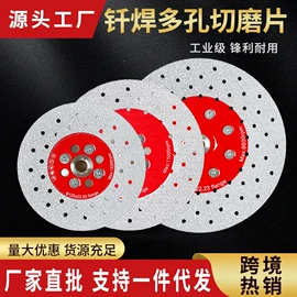 磨片、切割片;金刚石工具;磨头
